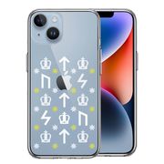 iPhone14 側面ソフト 背面ハード ハイブリッド クリア ケース ルーン 文字 イエロー