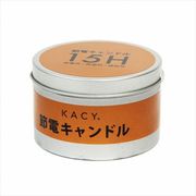 kameyama candle 節電缶キャンドル15時間タイプ キャンドル
