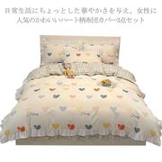 【送料無料】寝具カバーセット ハート柄 3点セット シングル フリル 姫系 ベッドシーツ