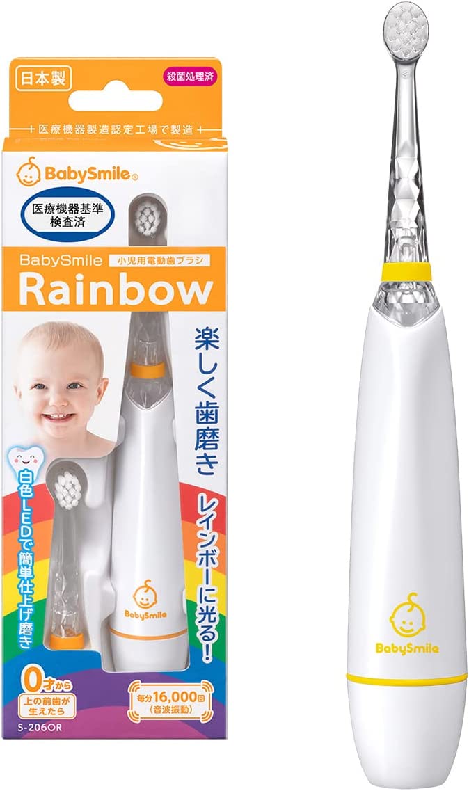 海外大人気★BabySmile Rainbow  小児用電動歯ブラシS-206OR★ ベビースマイルレインボー(オレンジ)