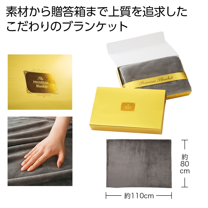 プレミアムブランケット premium blanket ワインレッド グレー 最適な