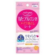 ソフティモ　メイク落としシート　（ヒアルロン酸）１２枚