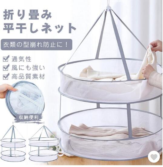 NON　平干し　５キロ drynet-put_04.jpg