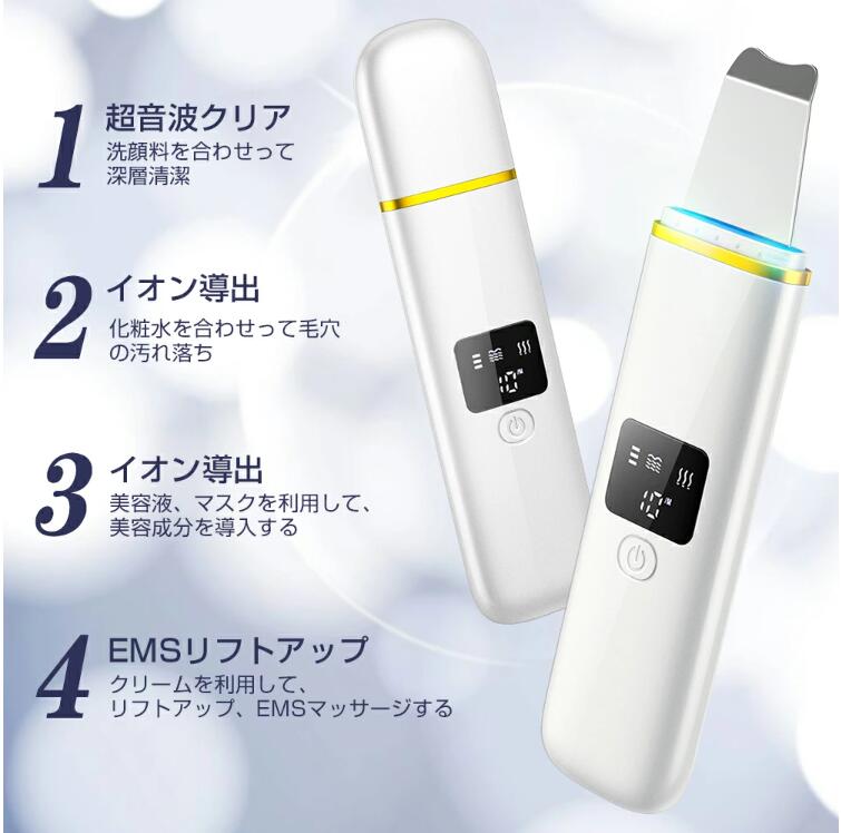 NiCHOICE ウォーターピーリング+イオン美顔器 NBT-921 レスカ