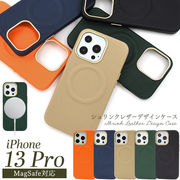 アイフォン スマホケース iphoneケース iPhone 13 Pro用MagSafe対応シュリンクレザーデザイン背面ケース