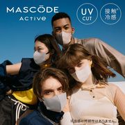 【全4種類】サンスマイル MASCODE ACTIVE マスコード アクティブ 3Dマスク 接触冷感 7枚入り M/Lサイズ