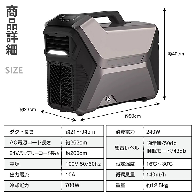 新品ポータブルエアコン 冷房、ドライ、送風 Amazon | JYWINA スポットクーラー 家庭用 移動式エアコン【2025