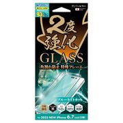 iPhone15Plus対応 2度強化ガラス フレーム ブルーライトカット i37CGLBLF