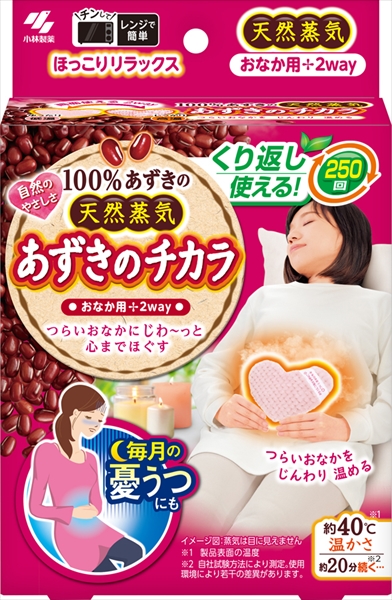 あずきのチカラおなか用 【 小林製薬 】 【 カイロ 】