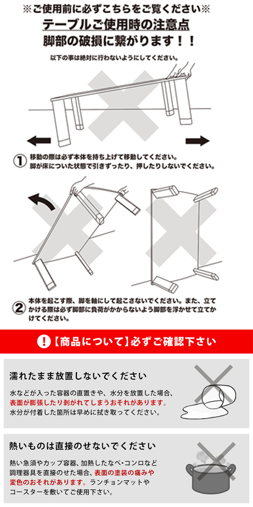 佐川・離島発送不可】NEW ラウンドテーブル 90φ DBR/NA/WW