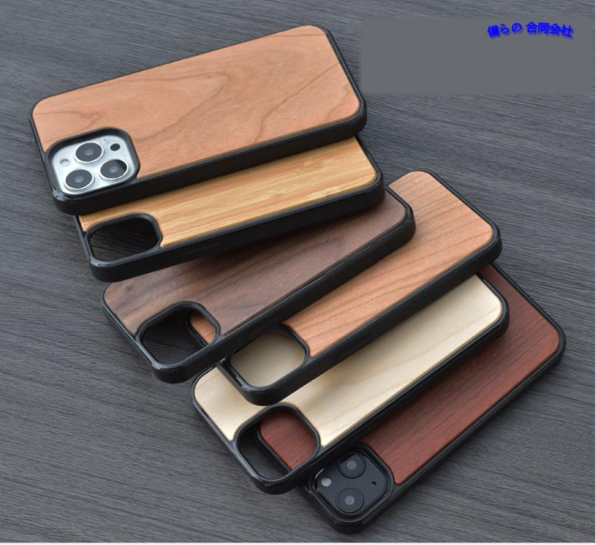 iPhone15レーザー彫刻iPhone14/iPhone11木製 オリジナルケース 携帯カバー 全機種対応 5色展開