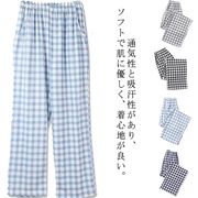 ルームウェア ロングパンツ レディース メンズ パジャマ ワイドパンツ 綿 薄手 ポケット