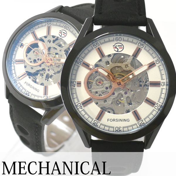 自動巻き腕時計 ATW042-BKWH シンプル フルスケルトン腕時計 ブラックケース 機械式腕時計 メンズ腕時計