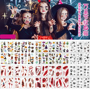 ハロウィン      タトゥーステッカー   パーティー   マスカレード     ハロウィン 用品　7*12cm