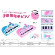 子供用電子ピアノ YD-3102