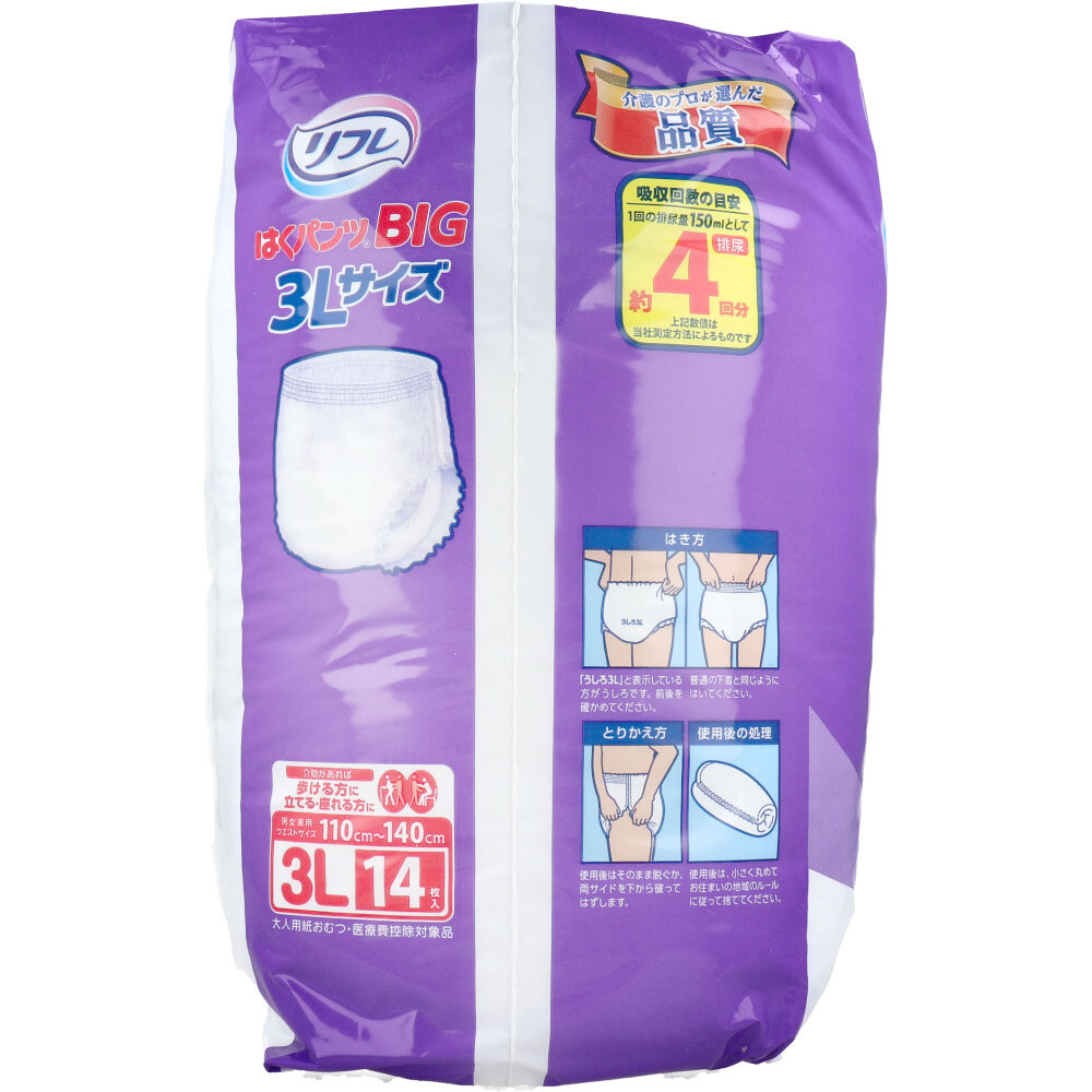 はくパンツ BIG 3Lサイズ 14枚入 6個セット リフレ はくパンツ