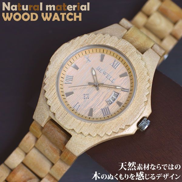 木製腕時計天然素材 木製腕時計 日付カレンダー 軽い 軽量 WDW026-01 メンズ腕時計