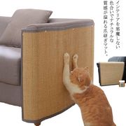 猫爪とぎ防止 家具保護 爪とぎマット ソファー 椅子 耐磨性 ソファーカバー ツメ傷防止