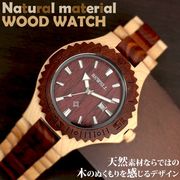 天然素材 木製腕時計 日付機能 47mmビッグケース WDW003-04 メンズ腕時計