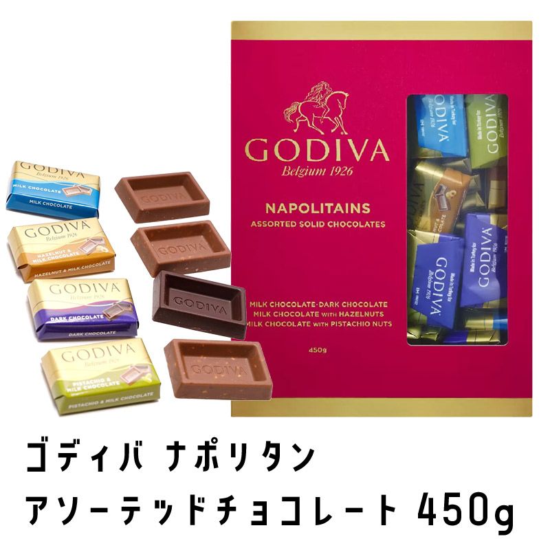 メリーチョコレート ゴディバ チョコレートのみ ホワイトデー 人気TOP