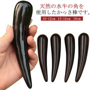 かっさ棒 天然 水牛の角 刮莎棒 リンパマッサージ ツボ押し かっさ お手入れクロス 刮莎
