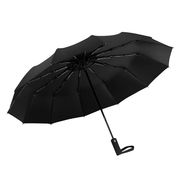 傘カスタムロゴ印刷パターン広告傘カスタムビジネスギフト全自動折りたたみ日当たりの良い傘傘カスタム