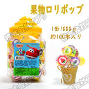 【100本入】果物ロリポップ 10g/本 フルーツ味ロリポップ  個別包装　