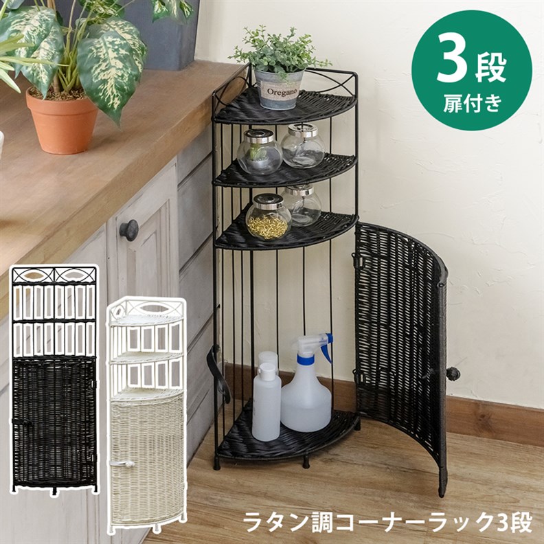 専門店 コーナー3点セット DBR/WH - 収納家具