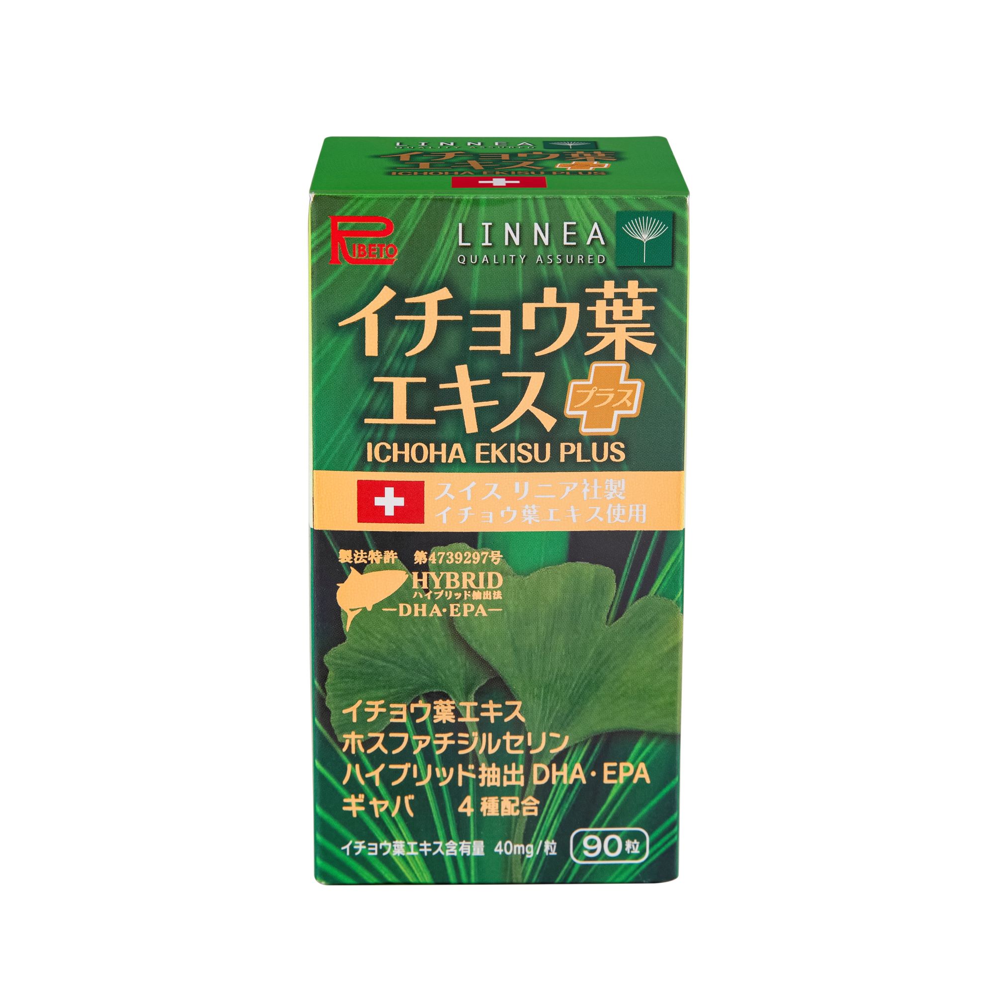イチョウ葉エキスプラス 90粒 | 卸売・ 問屋・仕入れの専門サイト