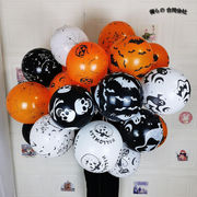 12inch　バルーン　風船　ハロウィン　パーティー　誕生日　お祝い用品　装飾  3色展開