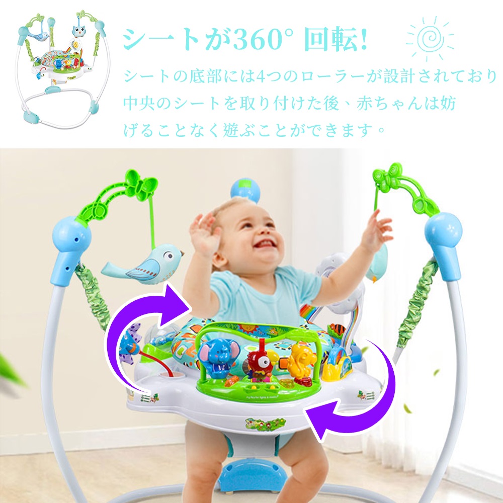赤ちゃん ジャンプ ベビー ジャンパー おもちゃ 室内遊具 おもちゃ ...
