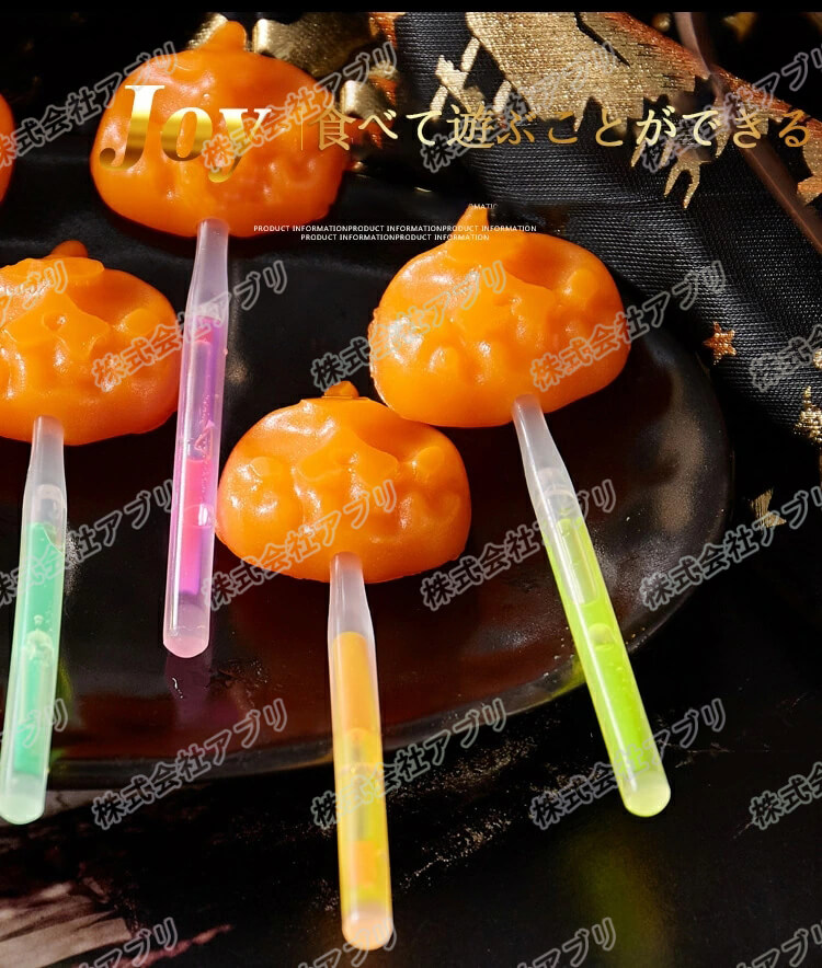 ハロウィン キャンディ30個入 ハロウィン お菓子 個包装 飴 配布