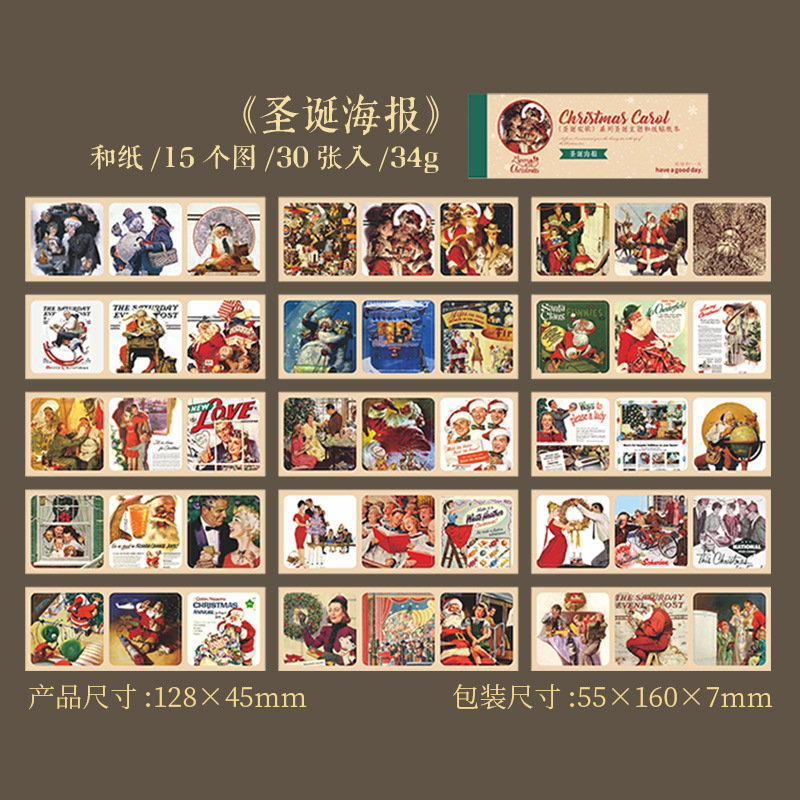 BBS 50th Anniversary ステッカー