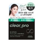 ソフティモ　クリアプロ　クレンジングバーム　ＣＩＣＡ　ブラック90ｇ
