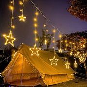 星と月 飾り付け イルミネーション串 LEDライト クリスマス パーティ カーテンライト 屋外 使用可