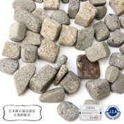【日本銘石】さざれ　鋸南石＜千葉県＞　約100ｇ