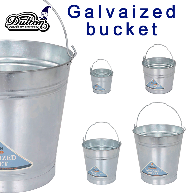 ■DULTON（ダルトン）■　Galvaized bucket