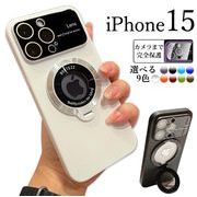 iPhone15 pro max ケース iPhone15 レンズ保護 ケース magsafe対応 iPhone15ケース リング付き