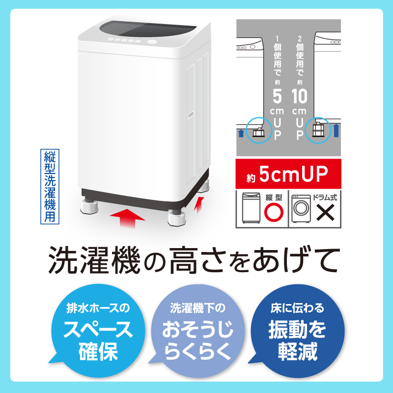 洗濯機かさ上げ台 1年使用 - 洗濯機