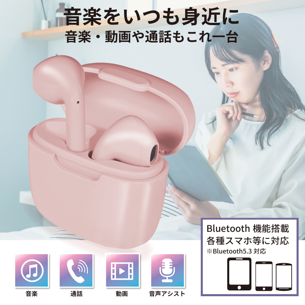 bluetooth イヤホン 人気 ポケット