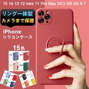 iPhone15 ケース iPhone15 Pro iPhone14 ケース リング付き 15Plus iPhone11 iPhone12 iPhone13 ケース iPh