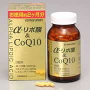 海外大人気★マルマン α-リポ酸＆CoQ10(２ヶ月分）180粒