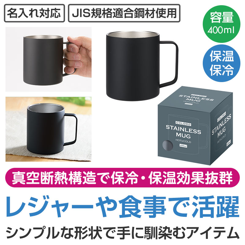 レトロ ネスカフェ ノベルティーグッズ グラス 時計 保存容器 マグ 