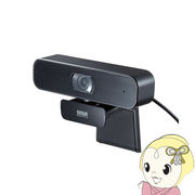 サンワサプライ ステレオマイク内蔵WEBカメラ CMS-V64BK