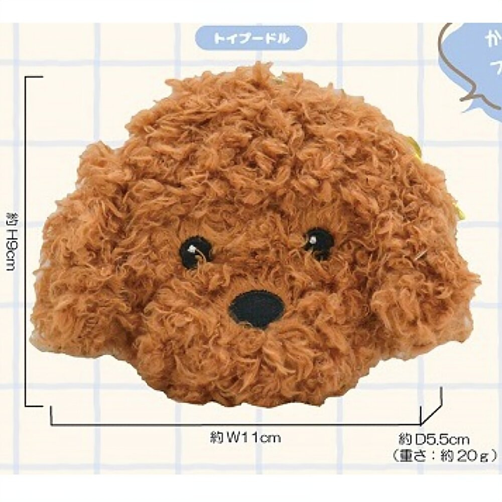 わんこ フェイスポーチ ビションフリーゼ 雑貨のFULTAC（フルタック） | 卸売・ 問屋・仕入れの専門サイト【NETSEA】