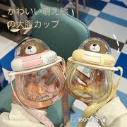かわいいクマ、子供のストロープラスチック飲料カップ、スリングストラップウォーターボトル