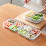 冷凍肉  四分格  ラップボックス  ふた付き  収納ケース  果物と野菜  おやつ  備品収納ケース
