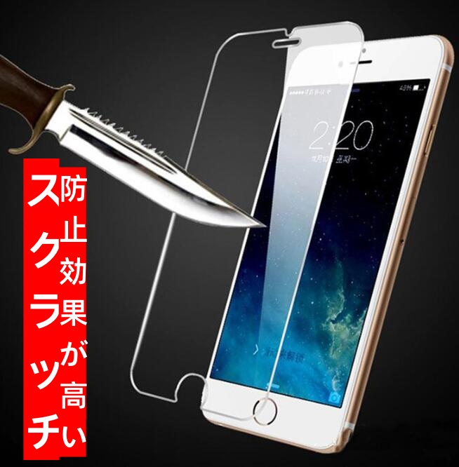 iPhone15 ガラスフィルム スマホケース ディスプレー保護 全機種対応