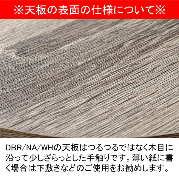 BIANCA ビーンズテーブル ダークブラウン BIANCA ビーンズテーブル DBR/NA/WAL/WH | 卸売・ 問屋・仕入れ