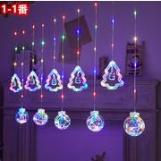LED カーテンライト 照明 揺れる イルミネーション   クリスマス    屋内 点灯 室内 カラフル 暖色